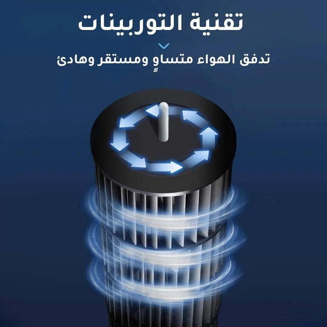 مروحة USB موفرة للطاقة مع تدفق هواء منعش