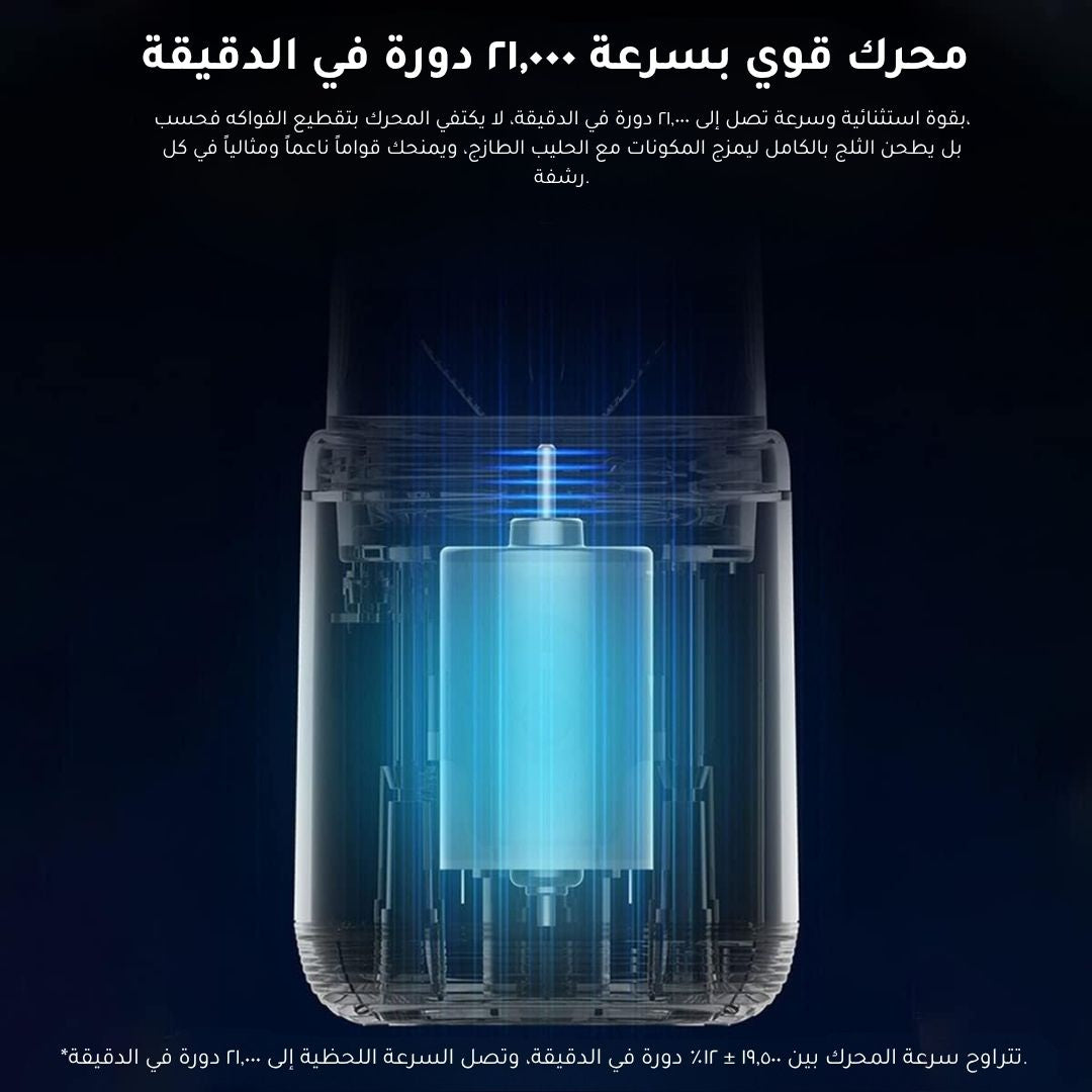 خلاط فواكه صغير الحجم وخفيف الوزن يناسب المكتب والمنزل