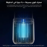خلاط فواكه صغير الحجم وخفيف الوزن يناسب المكتب والمنزل
