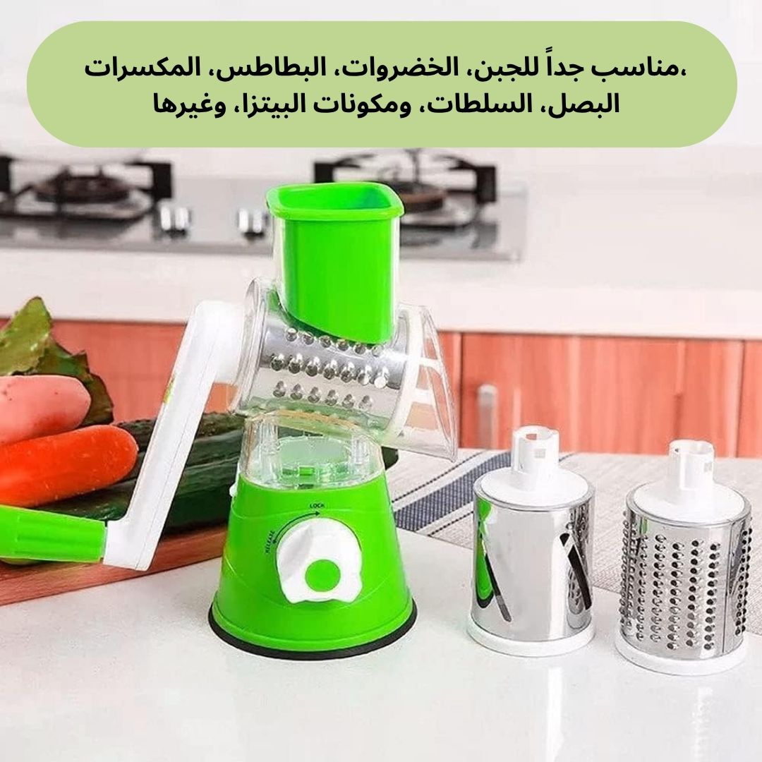 تجهيز الطعام بسهولة مع مبشرة رائق – Effortless Food Prep with Rawiq Rotary Grater