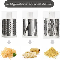 تصميم مدمج لمبشرة رائق للمطابخ العصرية – Compact Kitchen Grater Design by Rawiq