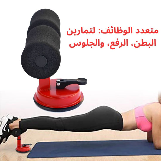 أربع مستويات قابلة للتعديل لتغيير ارتفاع بار اللياقة الذكي بسهولة