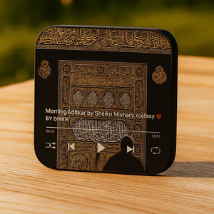 الواجهة الأمامية لجهاز الأذكار والقرآن المضيء