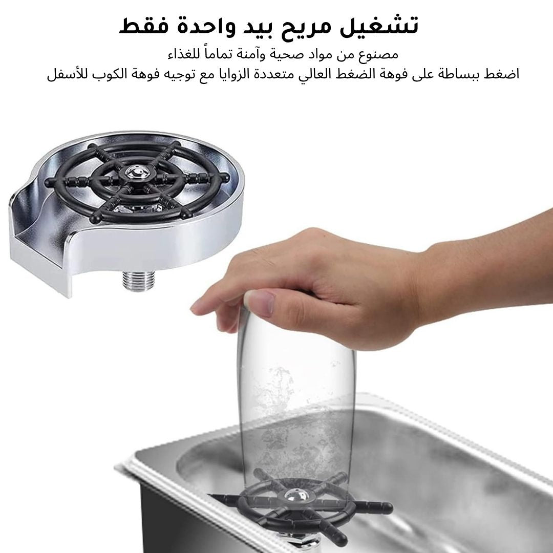أفضل غسالة أكواب أوتوماتيكية في المملكة مع خدمة الدفع عند الاستلام من متجر رائق